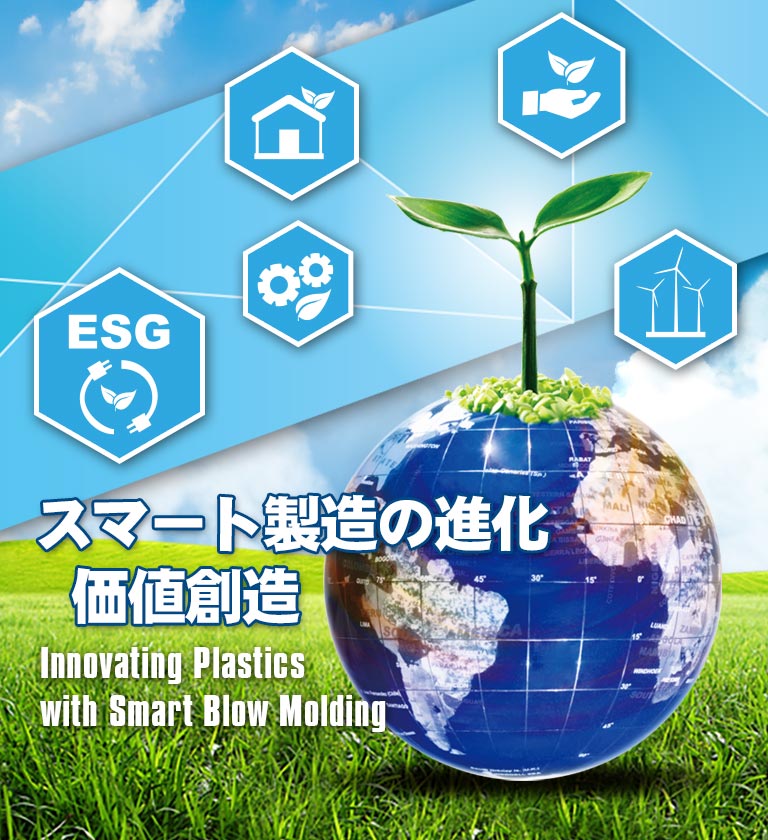 帝宏膠業股份有限公司