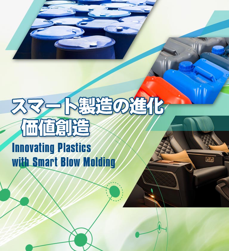 帝宏膠業股份有限公司